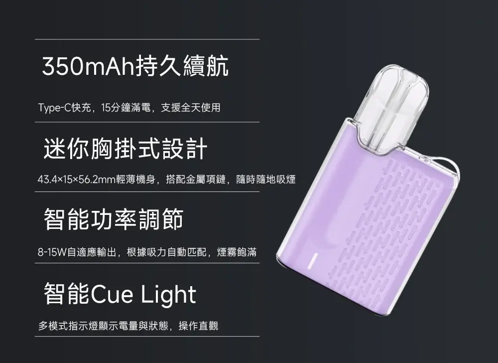 65c172963aMEHA魅嗨五代方形主機7aea3e8f574553f6c302fa_1副本 - BA Vape 台灣電子菸專賣|主機、煙彈、一次性電子煙