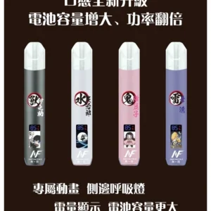 INF鬼滅之刃聯名款一代主機.webp - 拓撲蒸汽空間 BA-TOP 台灣官網