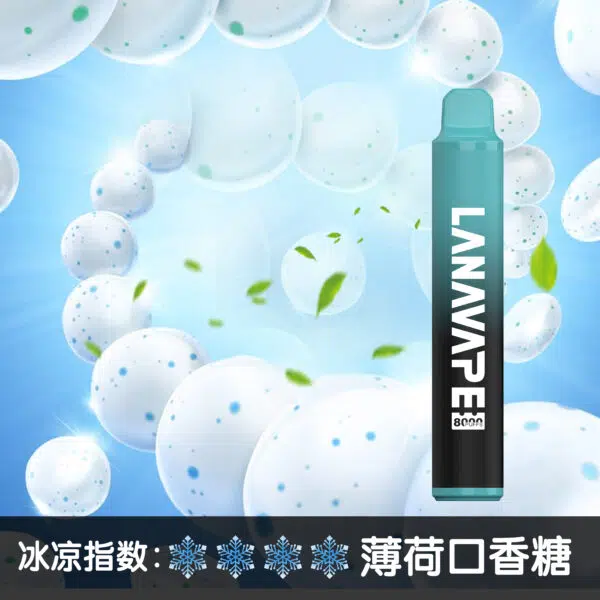 LANA8000口薄荷口香糖-600x600.jpg.webp - BA Vape 台灣官方旗艦店