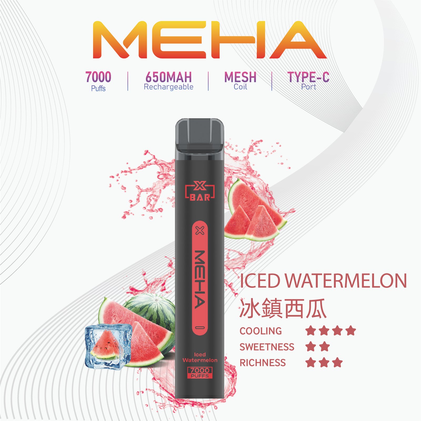 MEHA-XBAR小黑條7000口拋棄式-4.jpg - BA Vape 台灣官方旗艦店