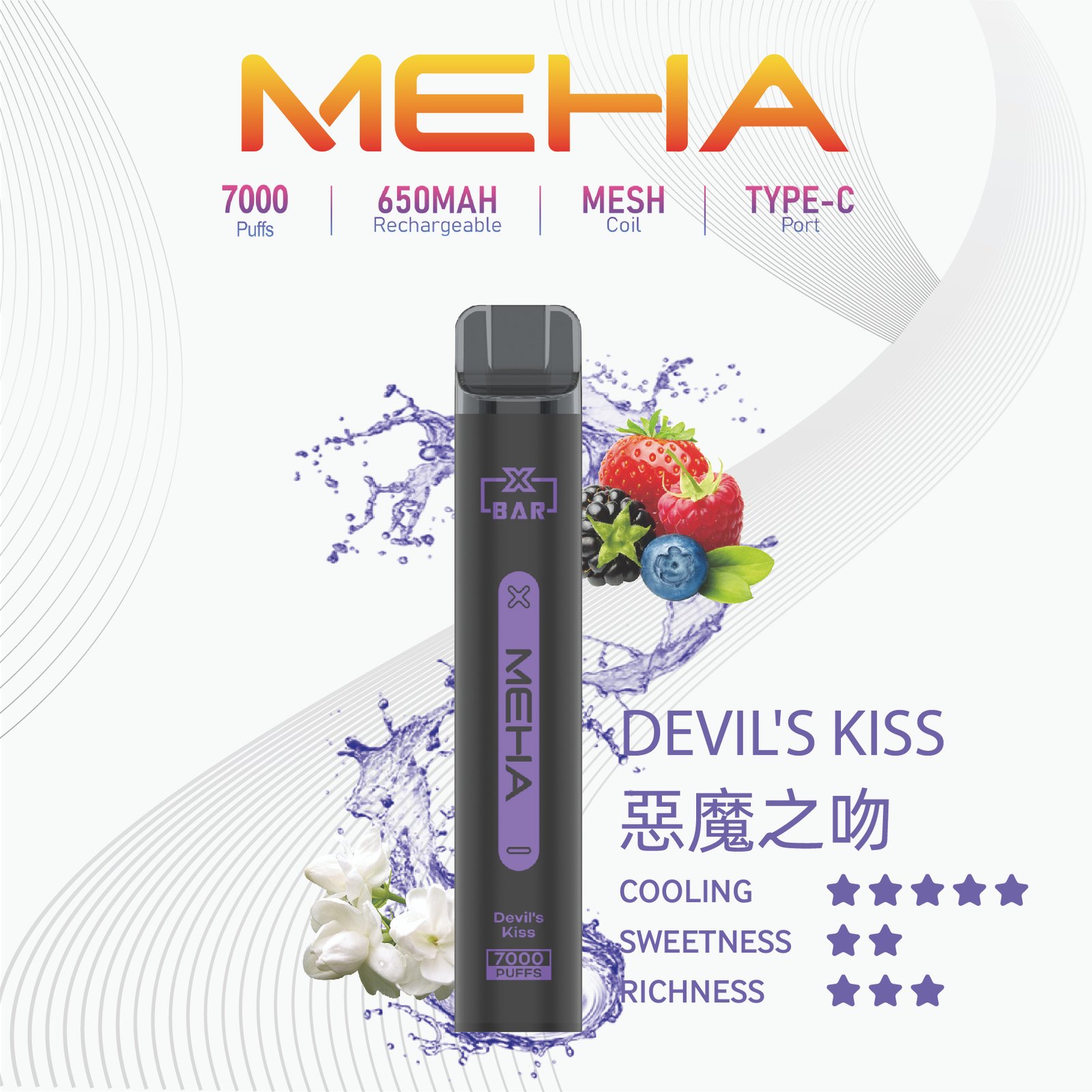 MEHA-XBAR小黑條7000口拋棄式-5.jpg - BA Vape 台灣官方旗艦店