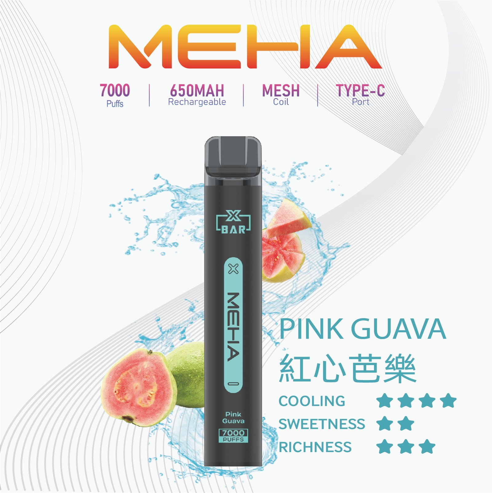 MEHA-XBAR小黑條7000口拋棄式-6.jpg - BA Vape 台灣官方旗艦店