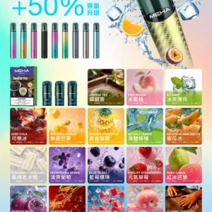 meha一代烟弹 - 拓撲蒸汽空間 BA-TOP 台灣官網