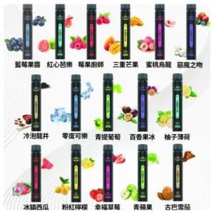 MEHA X Bar 魅嗨小黑條拋棄式 7000口｜一次性 新品上市