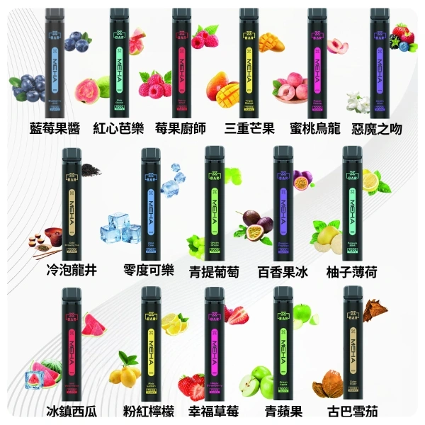 【16種口味】MEHA-XBAR小黑條7000口拋棄式電子煙.webp - BA Vape 台灣官方旗艦店